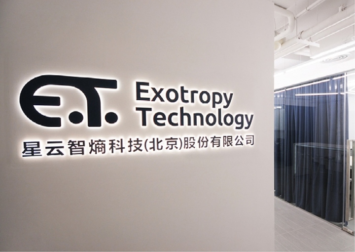 Exotropy-Technology-office-by-Spejs-Beijing-China-13