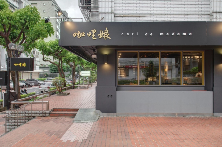 Cari-De-Madame-restaurant-by-TBDC-Taipei-Taiwan-06